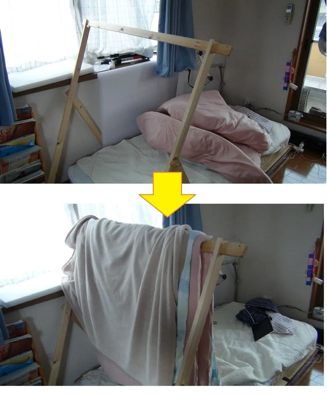 3秒布団干しでらくらく家事