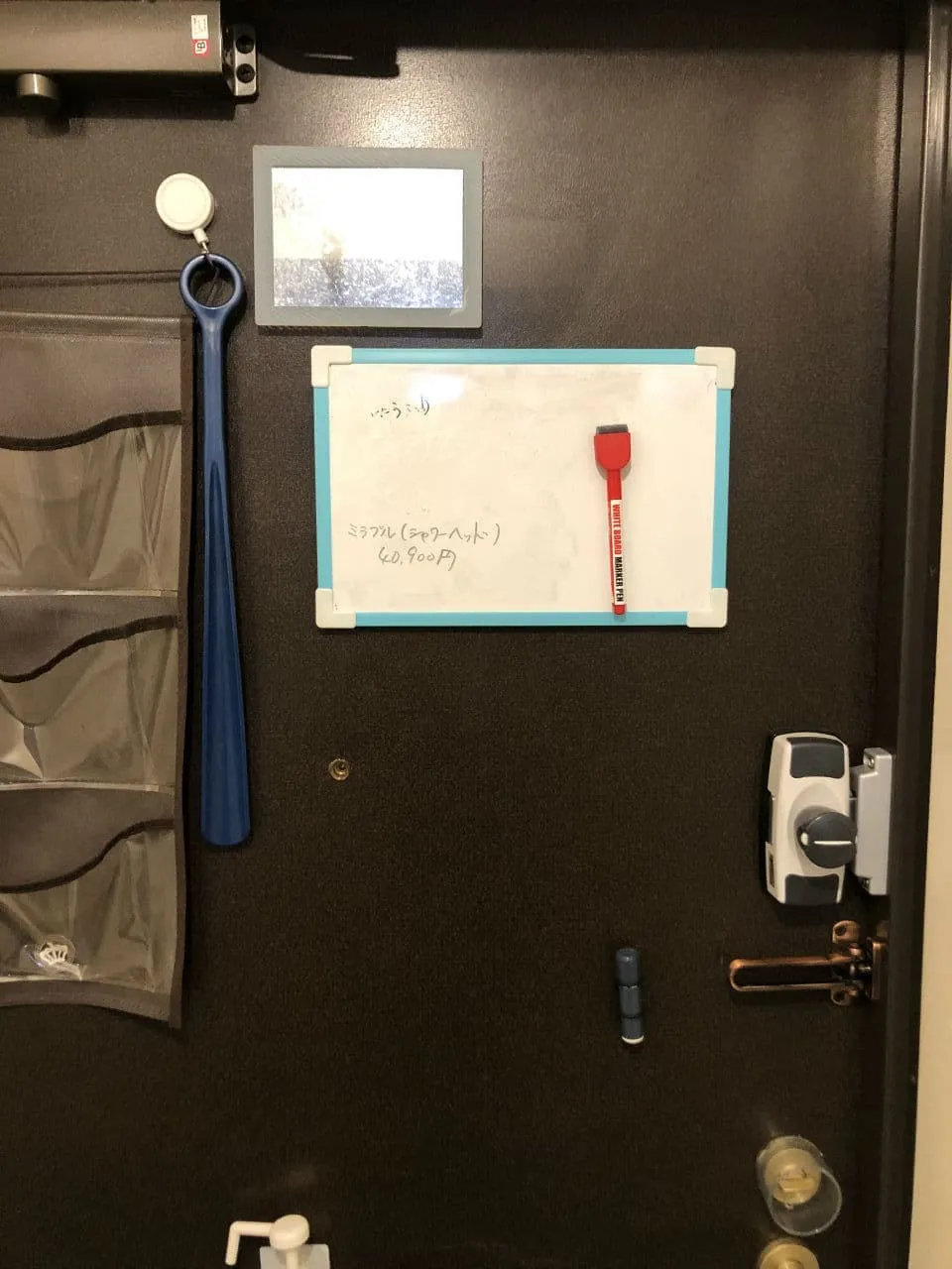 買い出しを見える化