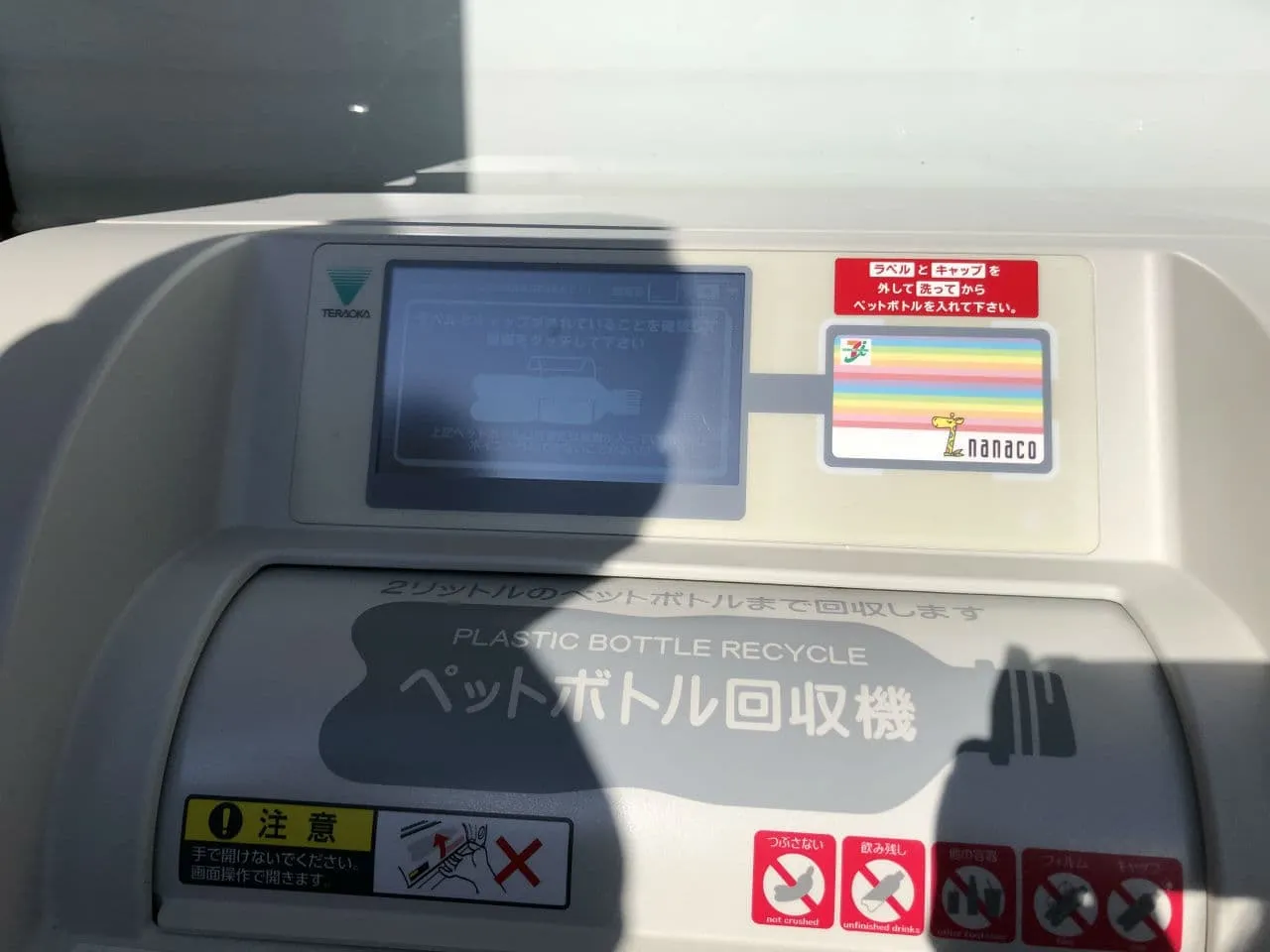 リサイクルでモチベーションアップ