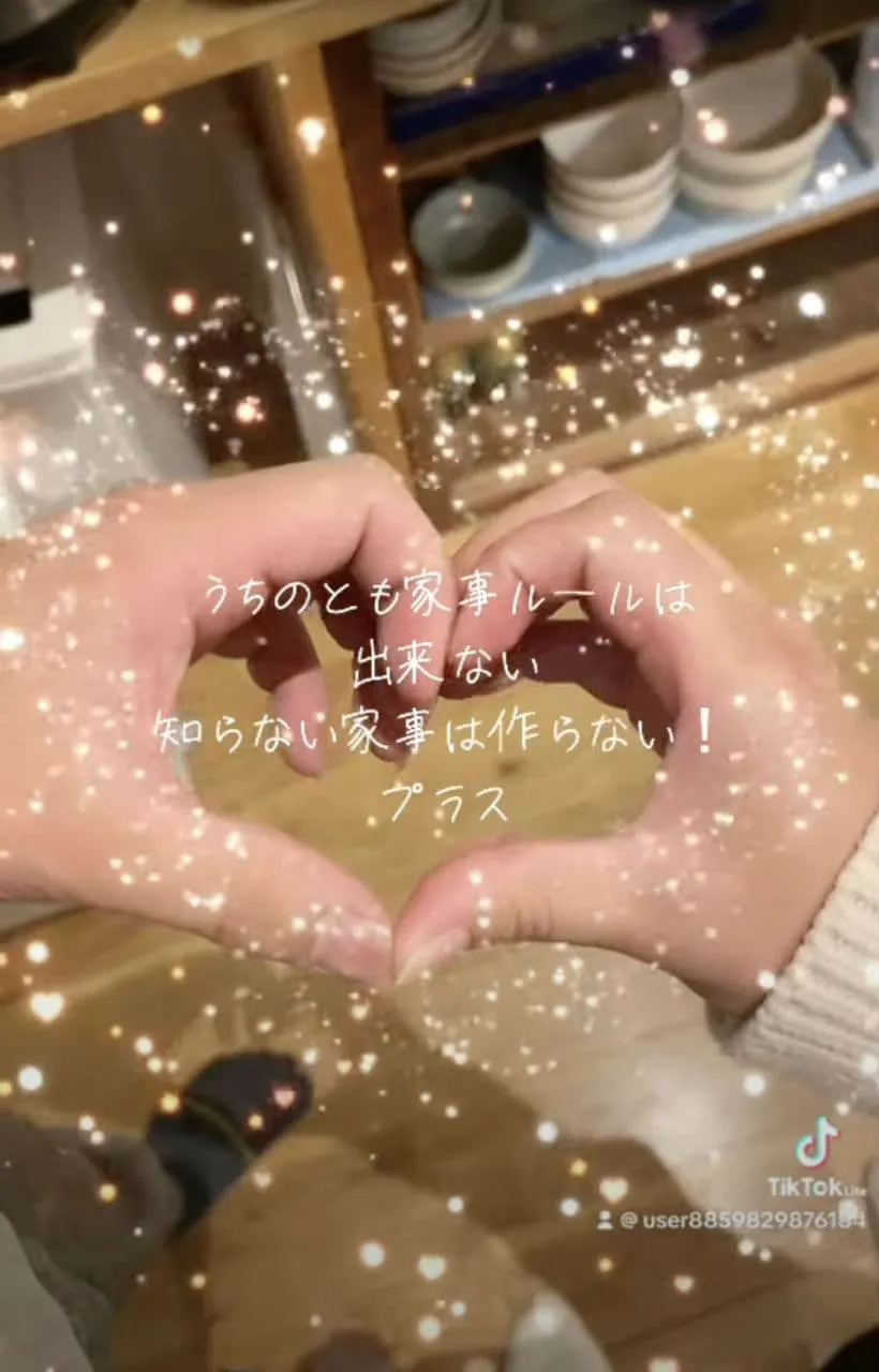 家族は最愛で最強のチーム！