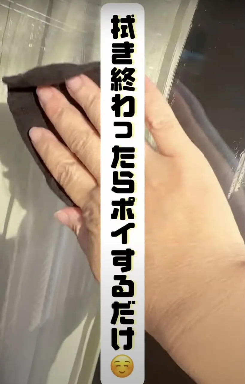 ズボラながら掃除